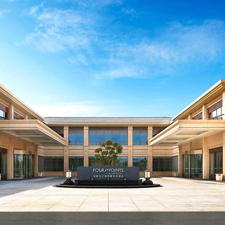 Four Points By Sheraton Chengdu, Anren Экстерьер фото